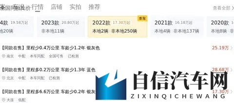 2758万，享雷克萨斯ES300h卓越版，油电混动，静谧之选-1