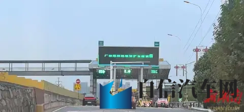 重磅官宣!长永高速今起免费湖南首条高速公路正式进入“零费率”-1