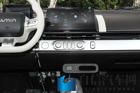 长安Lumin 5款车型怎么选？这份超详细配置对比请收好-3