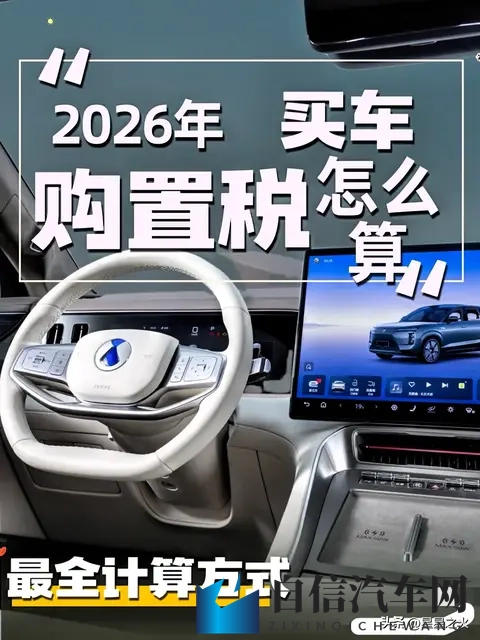 火影18+黄化板:汽车新科技:颠覆驾驶体验,环保节能未来已来-1