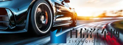 重磅!公安部新规或将限制百公里加速小于5秒的高性汽车!-3