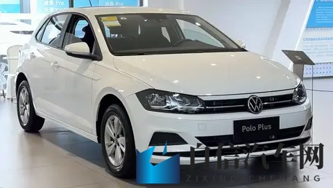 曾经的小车之王沦落至此？Polo的体面，只剩CarPlay在苦苦支撑-2