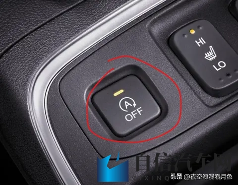 切记：勿乱开启汽车自动启停功能！-3