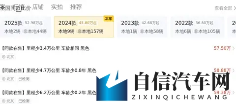 58万多拿下准新奔驰GLE450，省下大笔购置税！-2