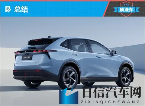 质选车：江铃羿驰05S凭借全能表现后来居上-1