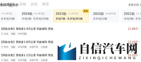 23款坦克300挑战者：圆你硬派越野梦，13万多值不值？-3