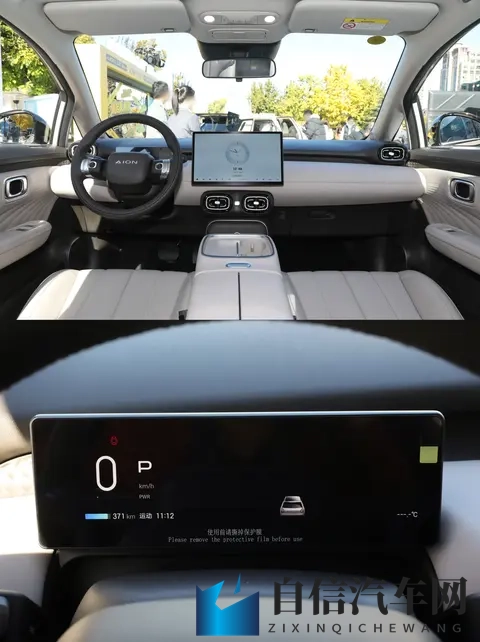 埃安UTsuper 454 万起,99 秒换电香不香?-3