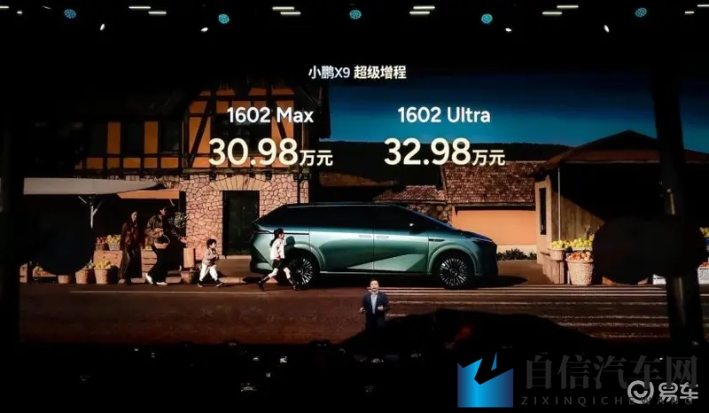 纯电续航452千米！大电池增程，就是过渡期的最优解-1