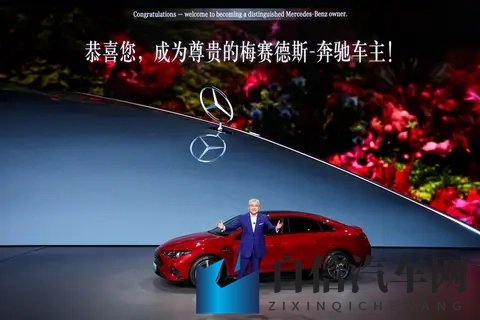 北京奔驰总裁段建军说:奔驰不是“杂牌电车”!你信吗?-1
