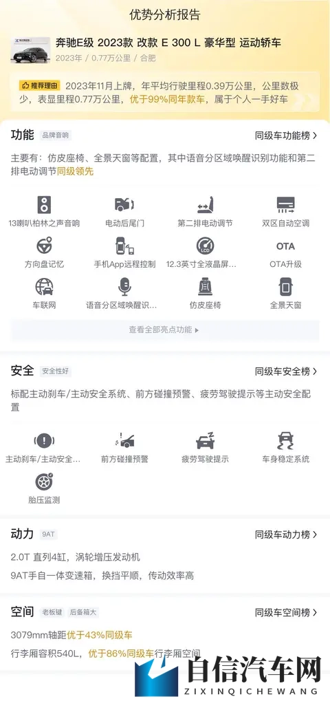 18禁成人推特：成人专属推特，限18岁以上观看-3