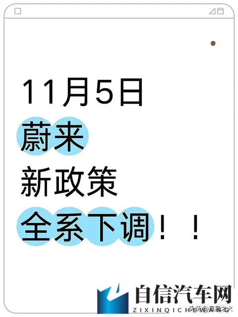 18岁禁软件：未成年人安全新规：汽车软件操作或迎大变革-3