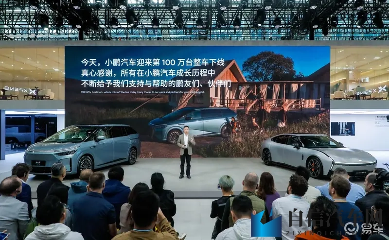 小鹏第100万台汽车下线，X9超级增程开启交付-1