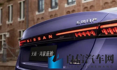 全新日产天籁鸿蒙座舱实车，更智能，下周上市-2