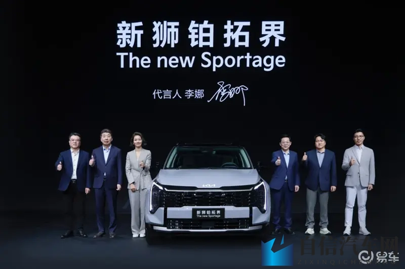 李娜代言起亚新狮铂拓界，诠释开拓进取的品牌内核-1