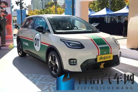 新车  电池租用购车价499万元起，广汽埃安UT super正式上市-3