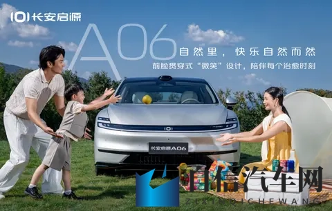 1948万起，汉L携双新车色+全域智能上新-1