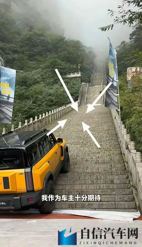 【奇瑞致歉】11月13日凌晨，奇瑞汽车 就天门山测试意外发布声明-3