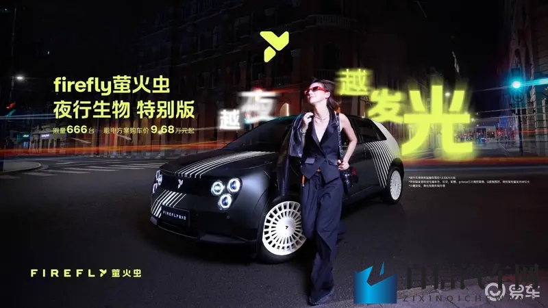 天天舔天天操天天干：汽车革新浪潮：智能驾驶与新能源时代来袭-3