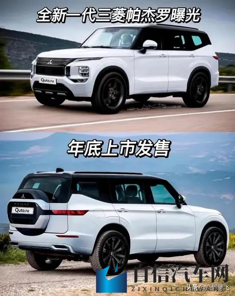 全新帕杰罗将至，硬派与插混并存开启越野SUV新篇章-1