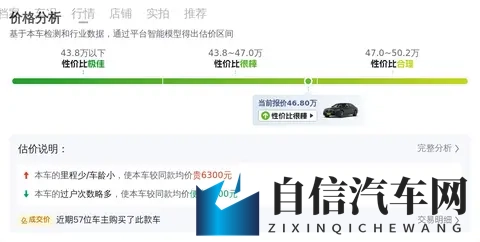 468万！体验行政级座驾，20款奔驰S350L臻藏版-1