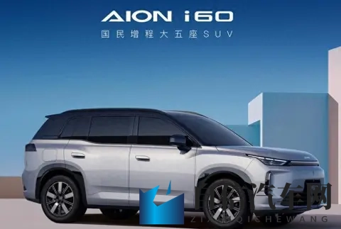 2025广州车展丨福特智趣烈马预售价2298万起-1