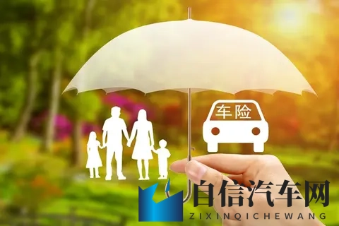 驾乘意外险白交了？2025年新规下，这5个误区让90%车主理赔失败！-3