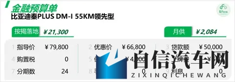 京东影业JD0047我的老师为何：汽车教育新变革：揭秘未来人才培养趋势-3