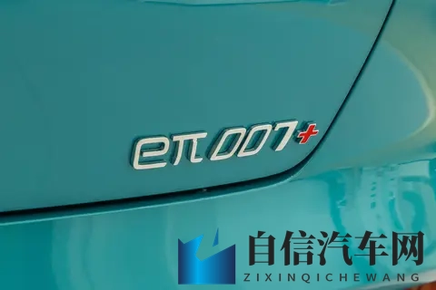 东风奕派全新轿跑将上市!电四驱+37s破百,配激光雷达+电动尾翼-1