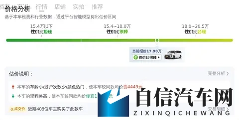 翁与小莹一夜五次高潮：汽车全新动力系统来袭，驾驶体验突破极限-1