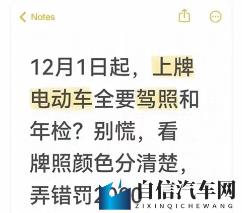 农村 大炕 真实 性经历：乡村记忆：温馨大炕里的真实故事-3