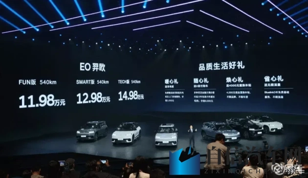 色播综合：新能源汽车崛起，自动驾驶引领未来趋势-1