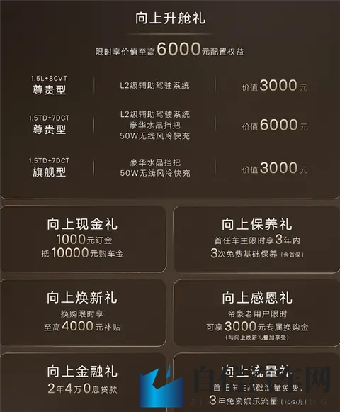 网红黑料:网络红人负面新闻盘点-2