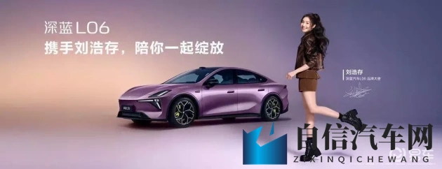 电梯里和快递员爽到高c：全新汽车亮相：人性化设计，科技环保，舒适安全-1