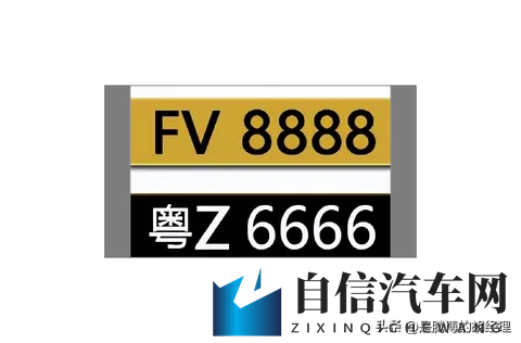 粤港澳车牌办理竟如此简单！符合条件直接申领！（车主必看）-1