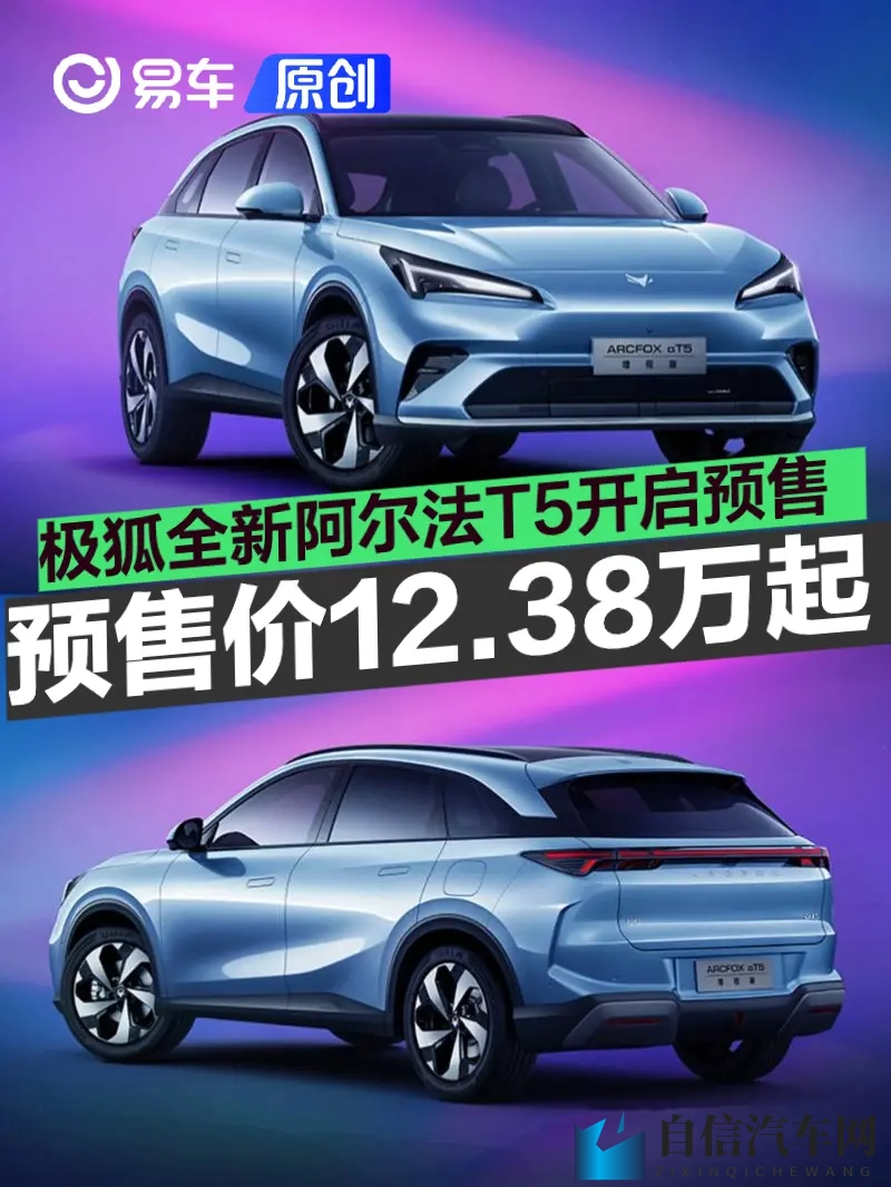 《杨玉环艳史》三级：智能驾驶新趋势，汽车内饰豪华升级-1