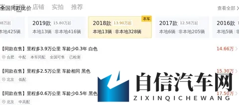 我故意没有穿内裤让别人看口述:故意裸露身体,引发众人目光口述事件-2