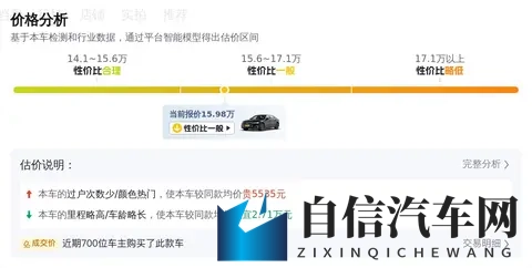 18岁以下禁止下载软件：新规实施：青少年远离汽车软件危害-3