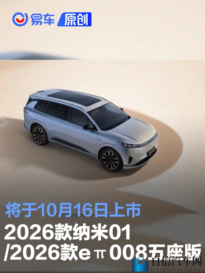 揉 啊 嗯～出水了高潮：智能驾驶系统升级，舒适体验新突破-1