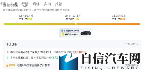 里枝平冈子息与子中的人物评价：探讨《子息与子中》角色之评价分析-1