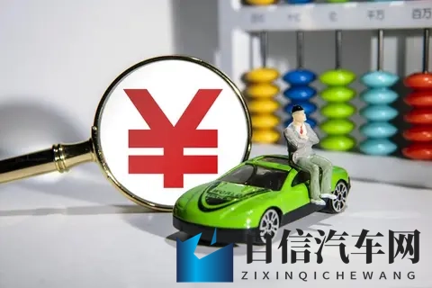 新能源汽车购置税政策调整 车企推出兜底方案-2