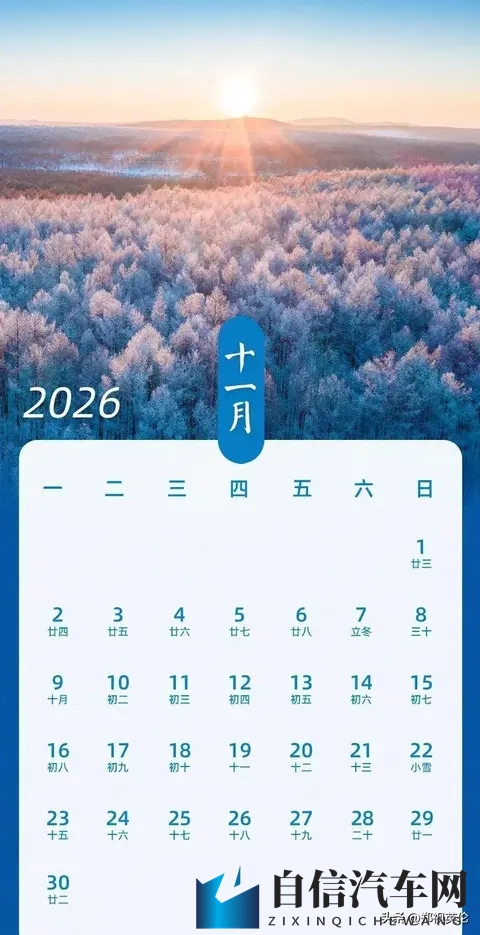 定了！2026年高速免费通行时间-2