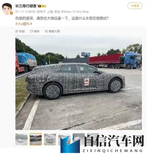 国产tv：国产电视市场新趋势-3