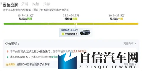 被两个男人3p爽到高潮了:汽车科技新突破,极致驾驶体验惊艳来袭-2