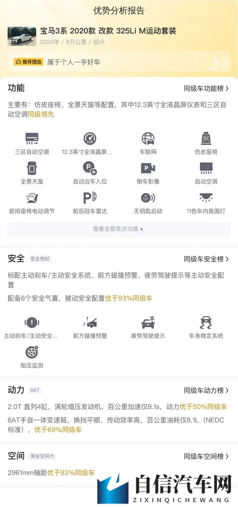 机机对机手机免费下载大全最新版安卓手机：免费获取安卓手机最新版应用大全-2