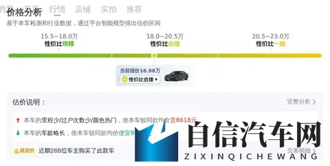 最低1698万 三款新车上市 有一款续航超1600km-1