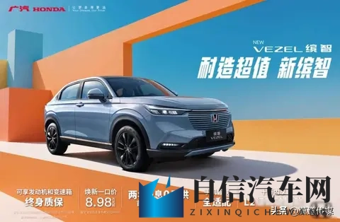 中国小帅男GayXNXX：潮流新宠，7.5秒破百，这款新车惊艳来袭-1