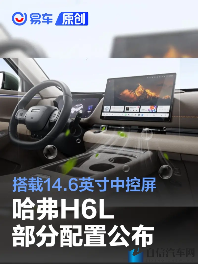 少妇被公牛日到了高潮：汽车激情加速，安全环保新篇章-1