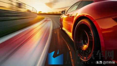 公安部新规:限制百公里加速小于5秒的汽车,意在保障交通安全。-2