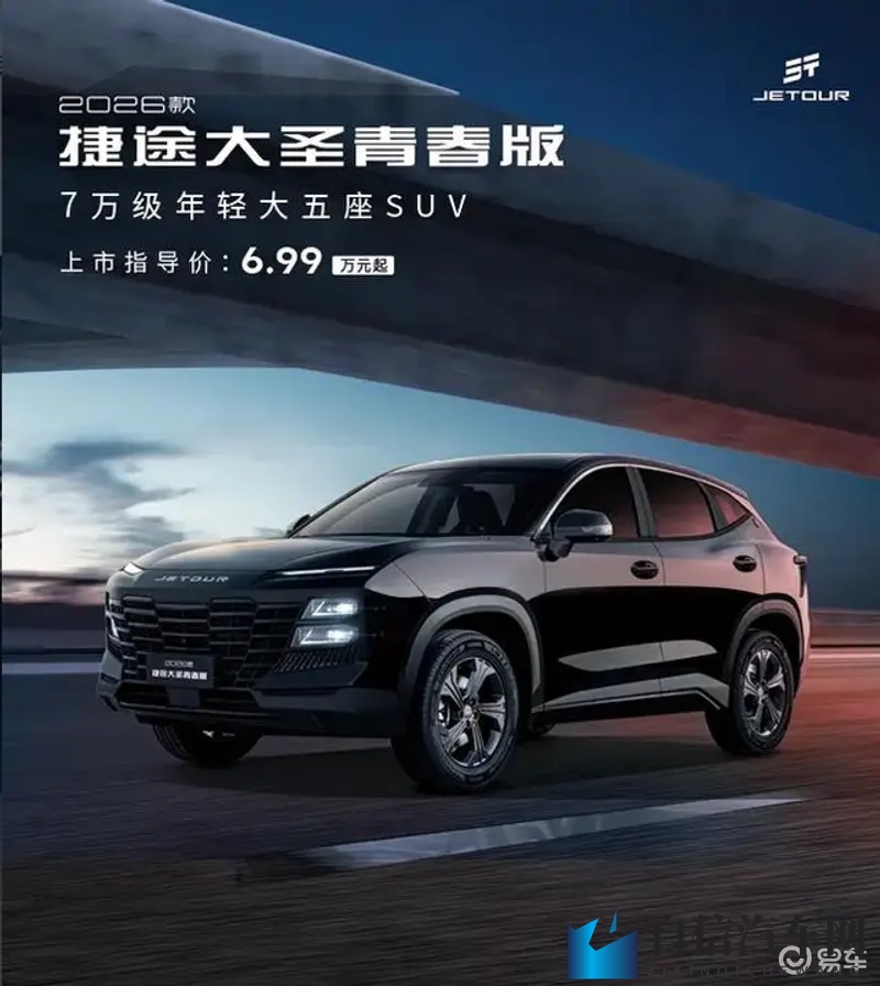 99热：新能源汽车崛起，市场前景光明-1