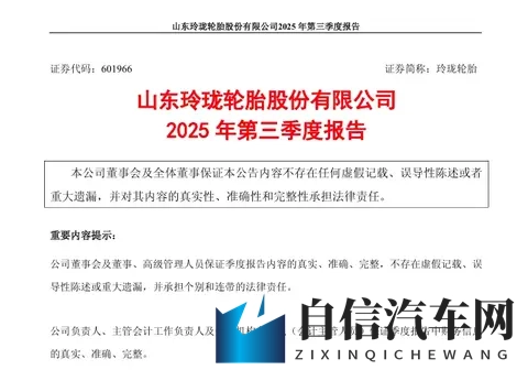 盘丝洞app破解无限盘币有风险:盘丝洞应用破解币需谨慎,风险自担-2
